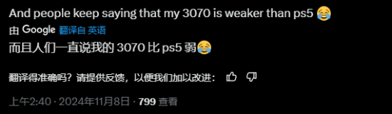 博主做梗图吐槽PS5 Pro GPU性能：还不如RTX3070(图3)