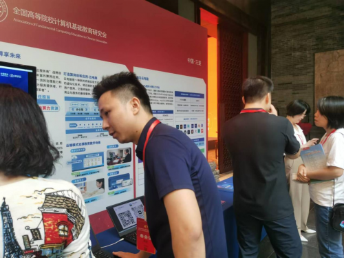 全国高校计算机研究会40周年：海马云电脑展示高性能GPU新成果(图2)