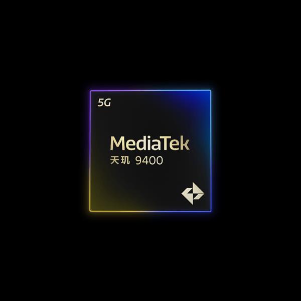 惊掉下巴！天玑9400 GPU史诗级大升级轻松夺得同档最强(图1)