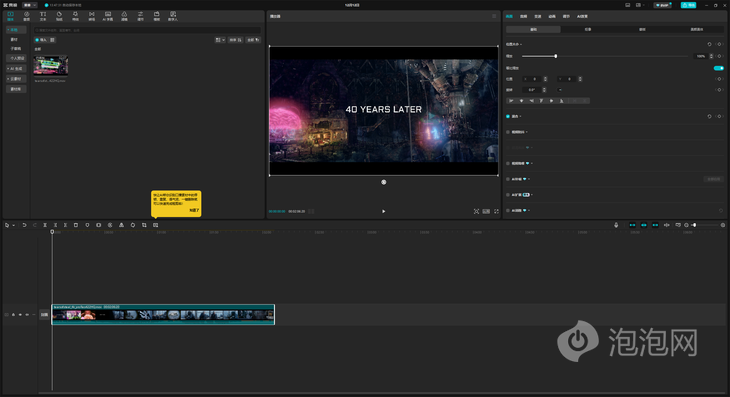 强力散热超强性能 蓝戟Arc B580 Photon 12G OC游戏显卡评测(图28)