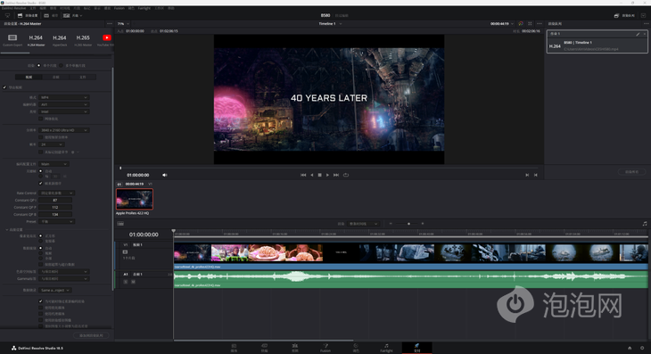 强力散热超强性能 蓝戟Arc B580 Photon 12G OC游戏显卡评测(图26)