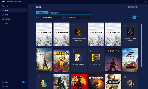 RTX 4060杀手!ONIX Odyssey征途B580显卡上手(图23)