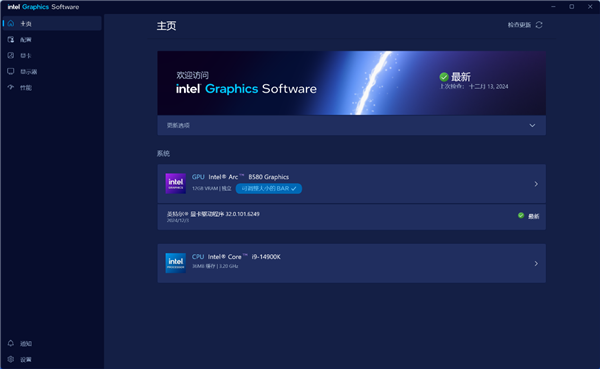 RTX 4060杀手!ONIX Odyssey征途B580显卡上手(图22)