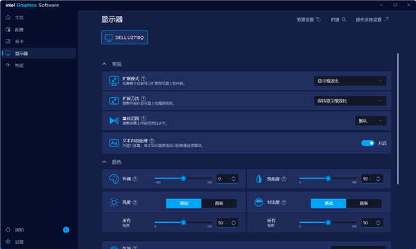 RTX 4060杀手!ONIX Odyssey征途B580显卡上手(图25)