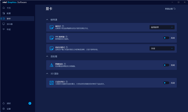 RTX 4060杀手!ONIX Odyssey征途B580显卡上手(图24)