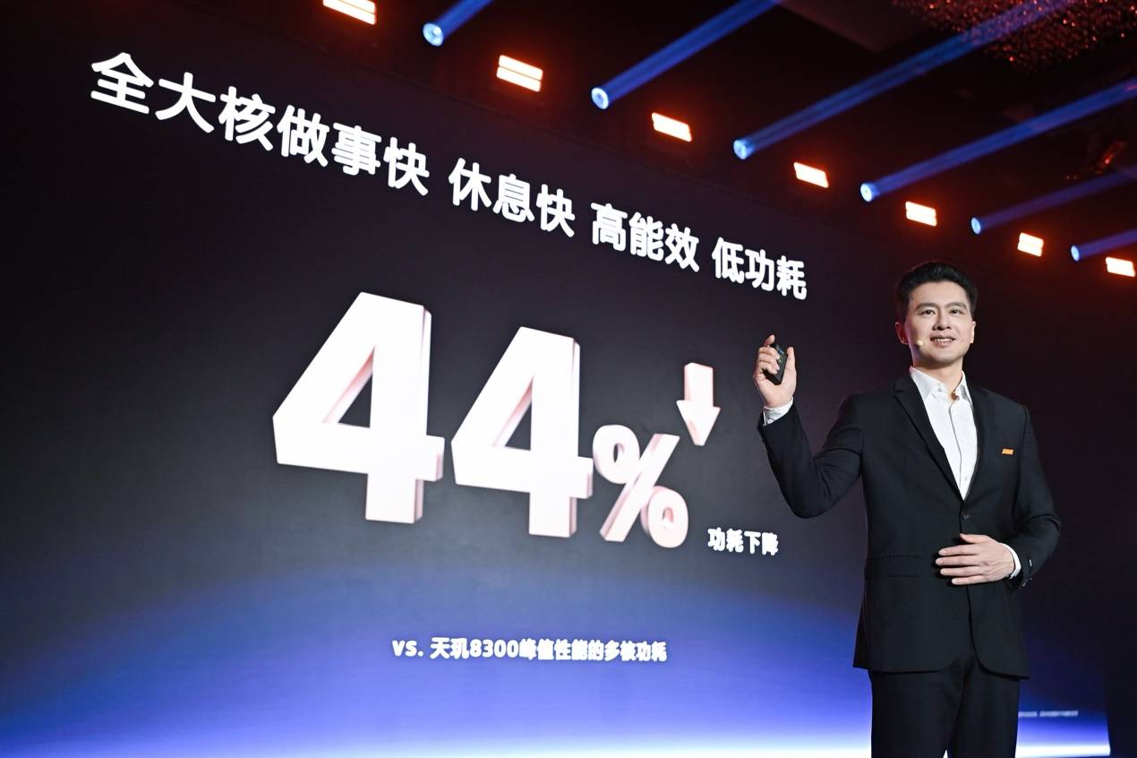 游戏“神 U”降临！天玑8400 GPU日常性能、能效直追 8G3(图6)