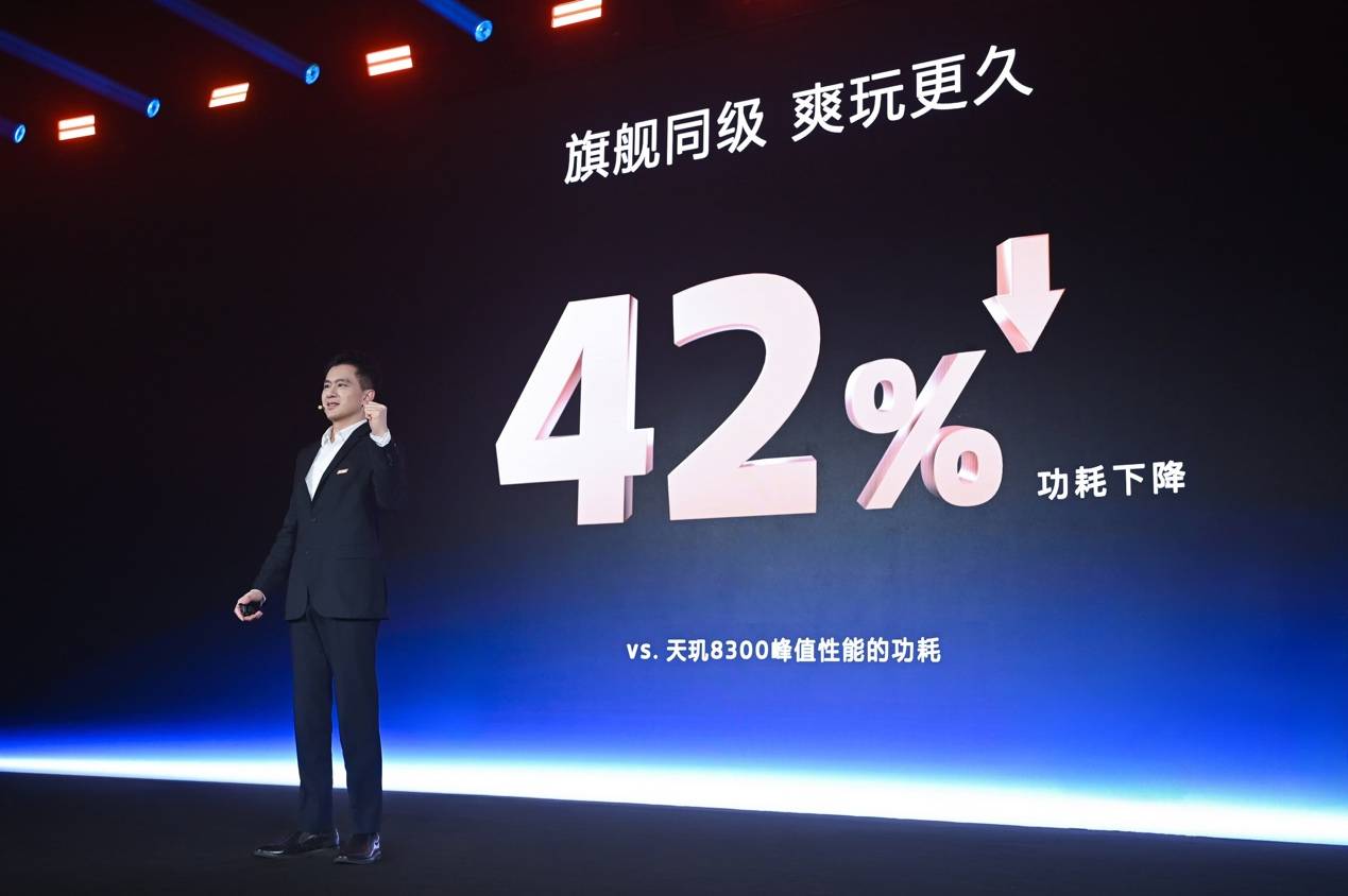 游戏“神 U”降临！天玑8400 GPU日常性能、能效直追 8G3(图10)