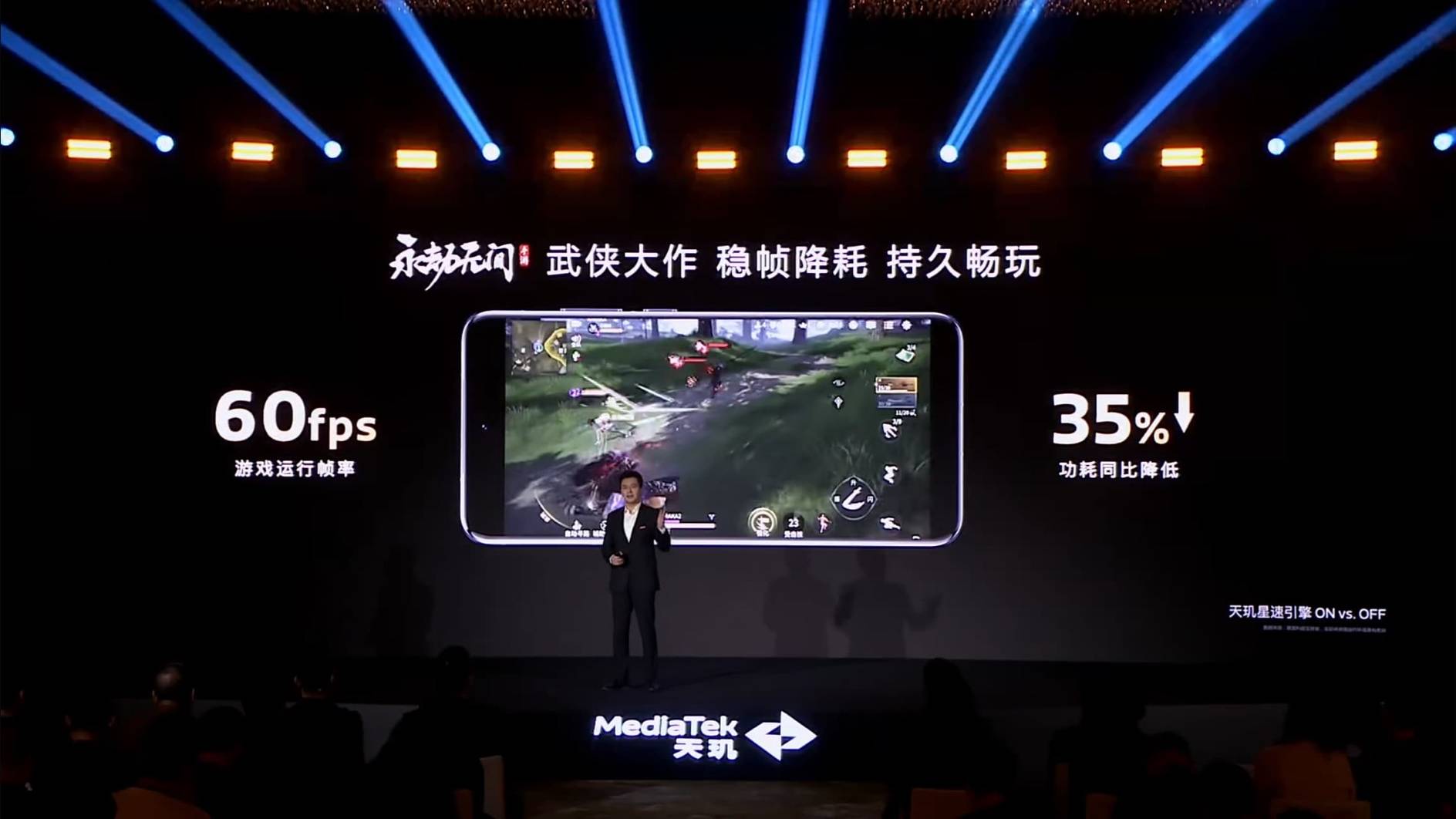 游戏“神 U”降临！天玑8400 GPU日常性能、能效直追 8G3(图19)