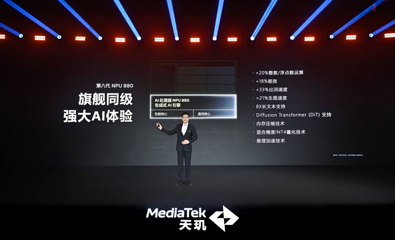 游戏“神 U”降临！天玑8400 GPU日常性能、能效直追 8G3(图24)