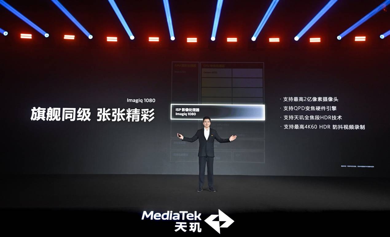 游戏“神 U”降临！天玑8400 GPU日常性能、能效直追 8G3(图28)