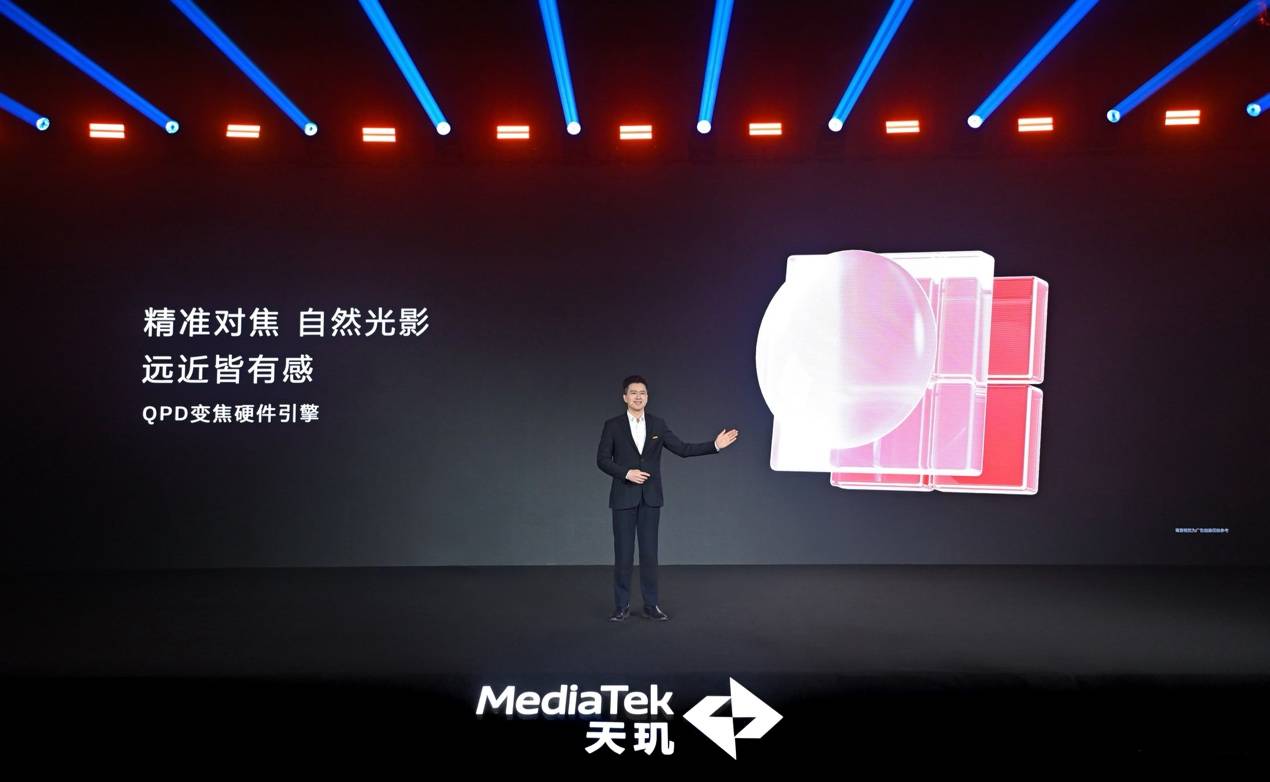 游戏“神 U”降临！天玑8400 GPU日常性能、能效直追 8G3(图29)