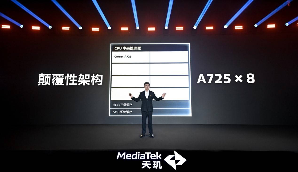 极客湾实测天玑8400GPU日常能效完全不输8G3(图2)