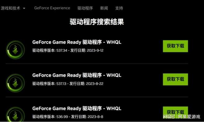 解决 Epic 流放之路 2 玩不了及启动失败问题(图3)