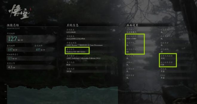 【2025年3月】3月装机走向与推荐(市场分析部分总第107期)(图21)