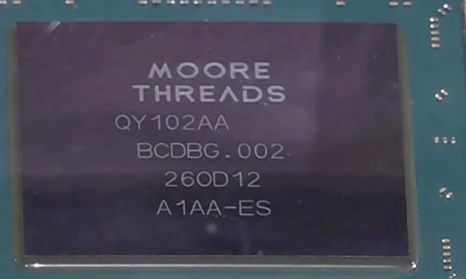 突破！从0到1国产GPU实现破局(图2)