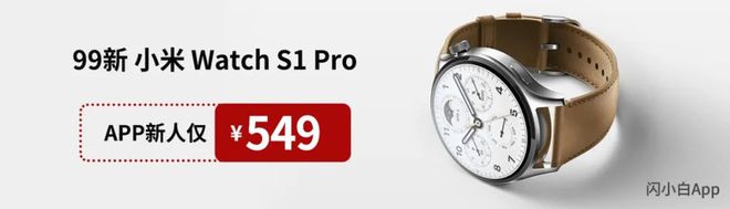 【SoC】骁龙8sGen4性能跑分能效游戏表现如何？数据库实测(图6)