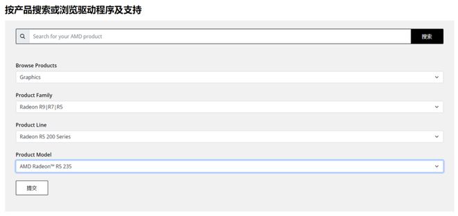【2025年7月】7月装机走向与推荐(图27)