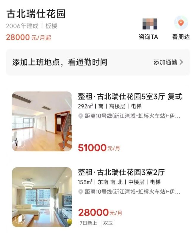 上海古北99最新动态！上海古北99优势、劣势分析重磅消息(图7)