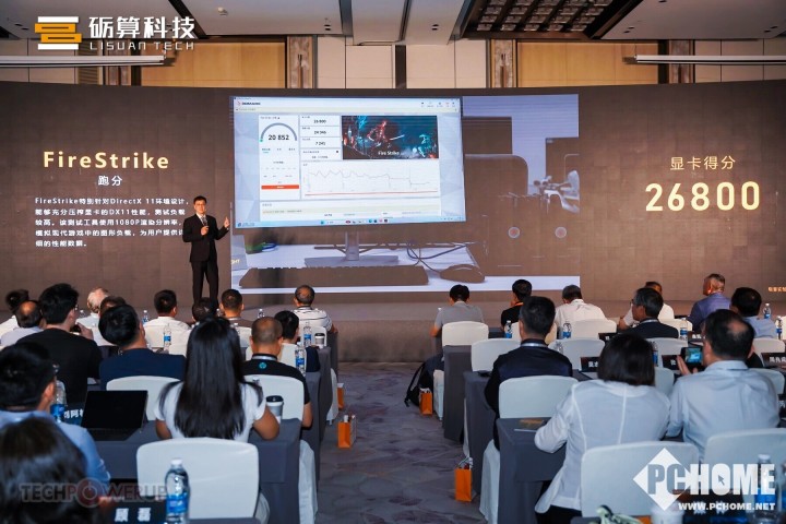 国产GPU砺算7G106105亮相 游戏卡性能超RTX 4060(图4)