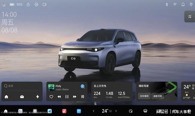 13万享8295芯片+激光雷达辅助驾驶！2026款零跑C10上市(图5)