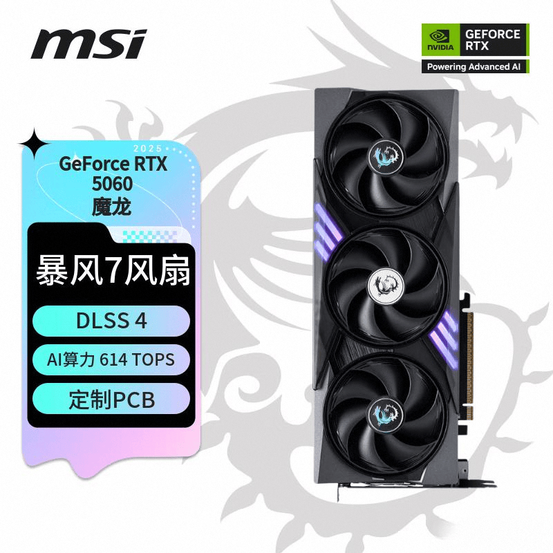 显卡品牌推荐：性能、品质与口碑的全面评估(图4)