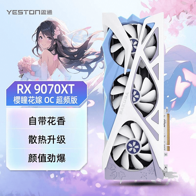 显卡品牌推荐：性能、品质与口碑的全面评估(图5)