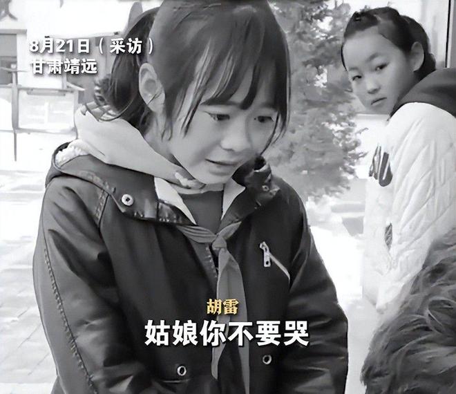 胡雷资助女孩离世！死因曝光胡雷痛哭连续发文上个月曾去探望(图2)