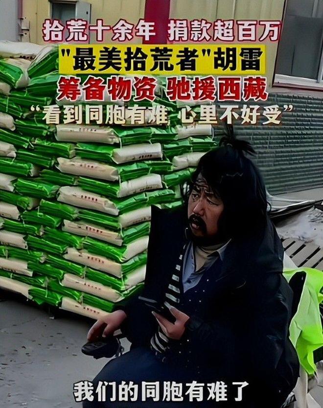 胡雷资助女孩离世！死因曝光胡雷痛哭连续发文上个月曾去探望(图4)