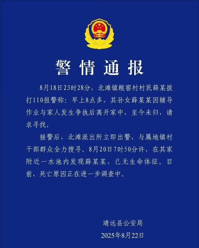 胡雷资助女孩离世！死因曝光胡雷痛哭连续发文上个月曾去探望(图13)