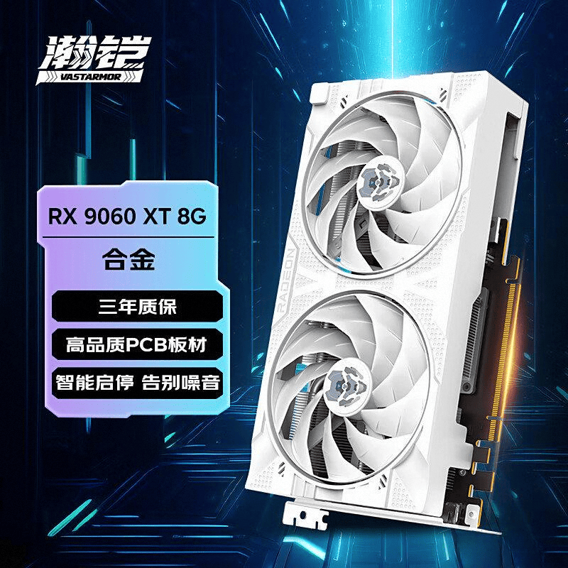 2025年电脑独立显卡选购指南：6款高性价比显卡推荐技嘉讯景盈通等品牌解析！(图5)