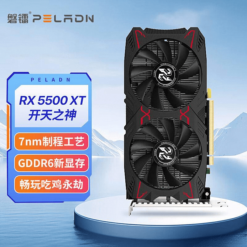 2025年电脑独立显卡选购指南：6款高性价比显卡推荐技嘉讯景盈通等品牌解析！(图8)