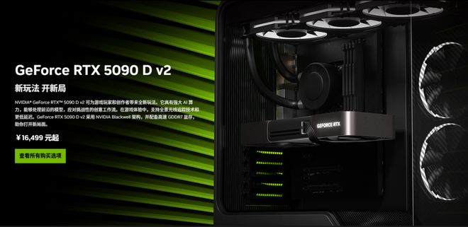 【2025年9月】9月装机走向与推荐(图2)