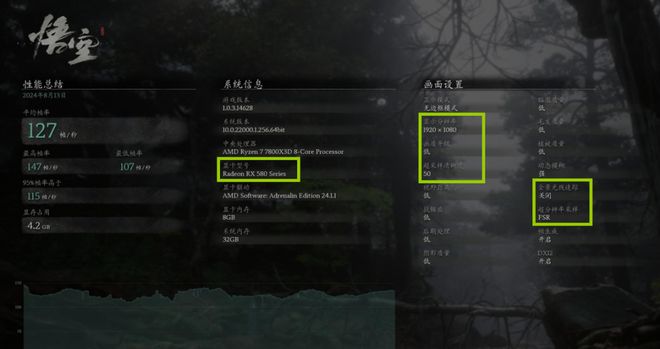 【2025年9月】9月装机走向与推荐(图20)