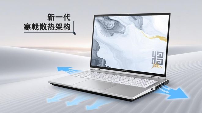 七彩虹将星X16 Pro游戏本发布：RTX 5060显卡+180Hz屏7599元起(图2)