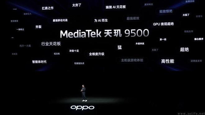 联发科和OPPO深挖旗舰“超Pro”体验(图6)