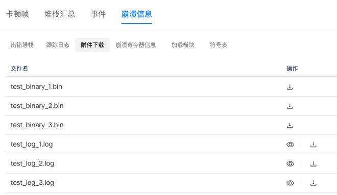 GPM20全新功能发布｜GPU精准监测+精细化运营重构游戏性能管控新范式(图3)