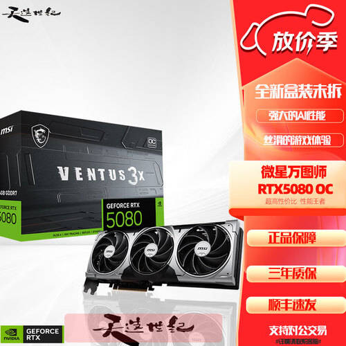 游戏玩家必备！讯景RX6750显卡让你的游戏体验飞起来！